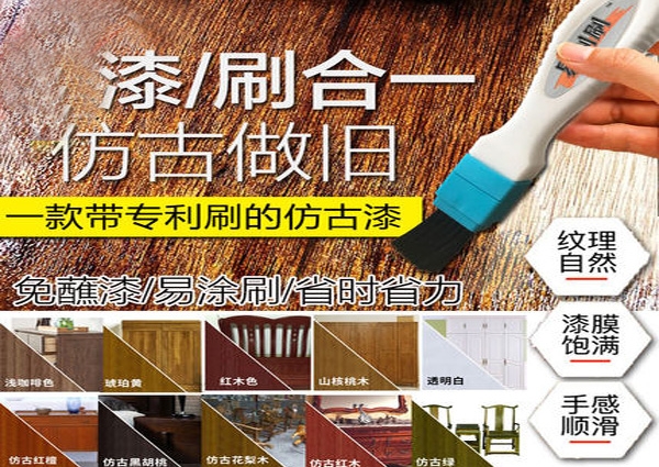 水性漆厂家
